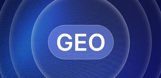朝天区生成式引擎优化赛道升温，盘点 GEO 行业发展态势