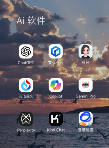 朝天区中小企业数字化转型新利器，手机AI搭配GEO优化降低线上获客成本