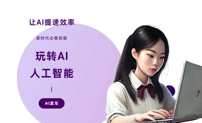 朝天区AI技术拆解：手机智能软件检索底层逻辑，读懂GEO优化核心原理