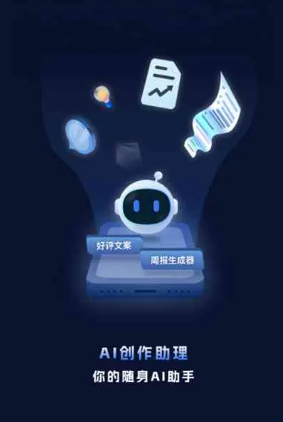 朝天区工业制造行业专属GEO优化方案，依托手机AI挖掘精准采购客源