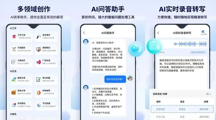 朝天区告别SEO同质化内卷，GEO优化开启AI营销新赛道