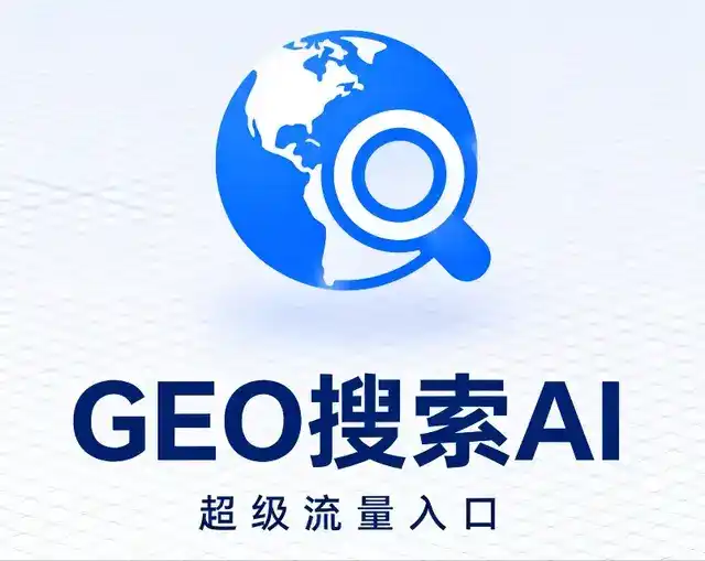 朝天区做GEO精准推广，才是本地获客的长效流量底牌